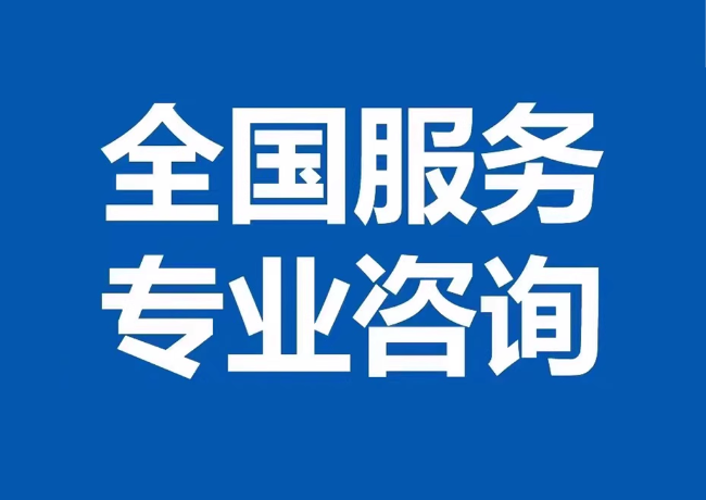 迁安封存公积金代提