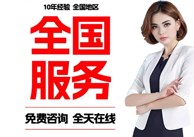 迁安在职公积金代提